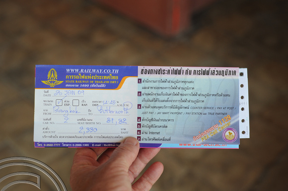 FDG10788. Ticket. Kanchanaburi. Thailand. 20.1.09.