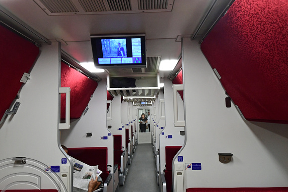 DG267278. Interior. SRT Chinese sleeper. Train 32. Hat Yai - Bangkok. Thailand. 25.2.17