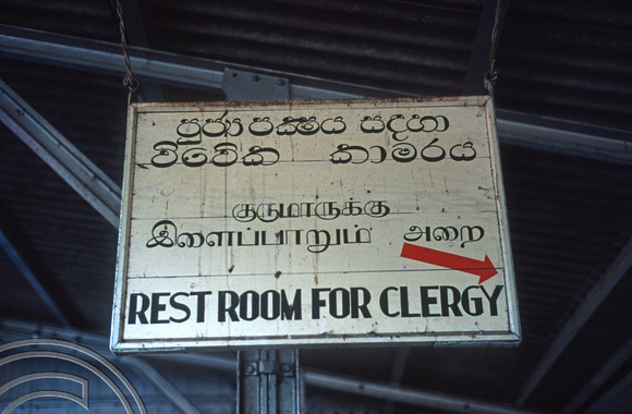 17073. Sign at Badulla. Sri Lanka. 4.1.04.
