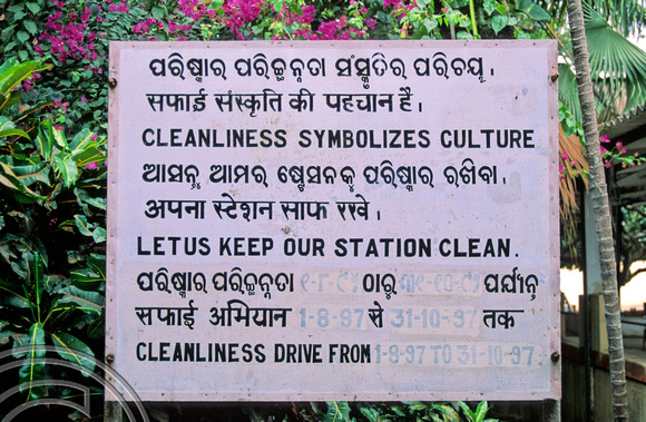 T06691. Station sign. Puri. Orissa. India. Feb 1998.