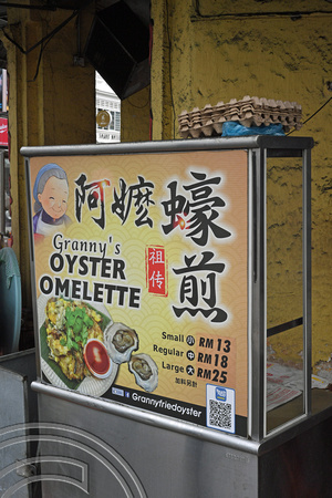 DG389920. Oyster Omlette stall. Lebuh Chulia. Georgetown. Penang. Malaysia. 27.2.2023.