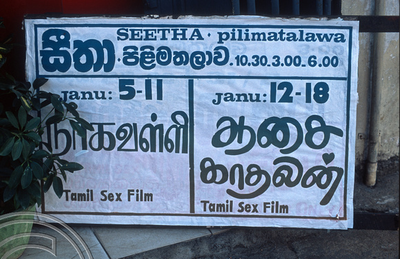 17149. Tamil sex film. Kandy. Sri Lanka. 07.01.04