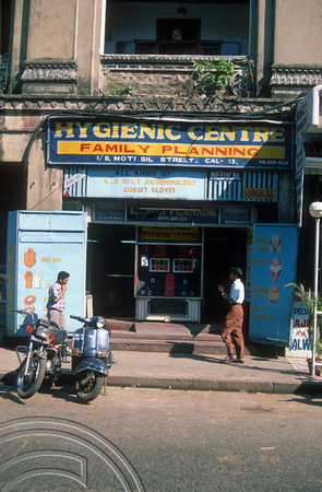 T6784. Tram 640 at the terminus. Calcutta. West Bengal. India. February 1998