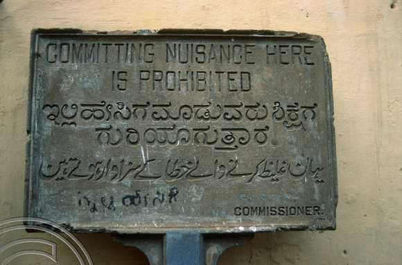T03088. Street sign. No urinating. Bangalore. Karnataka. India. December 1991.