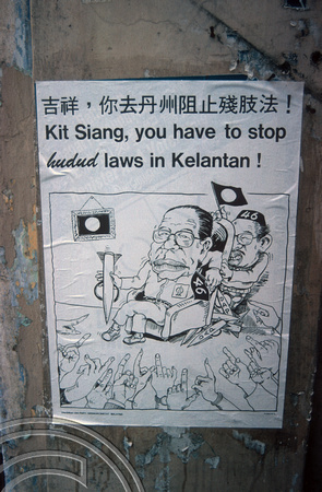 T03570. Anti Hudud laws poster. Georgetown. Penang. Malaysia. 16th May 1992