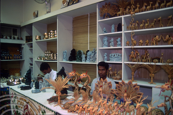 T9905. Orissa Hanicrafts Emporium. Mumbai. India. 23rd February 2000