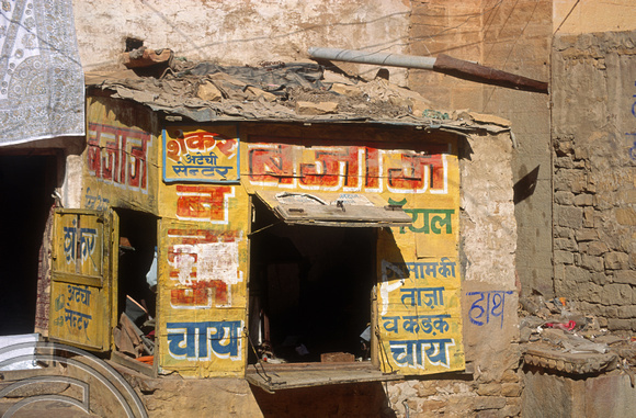 T4286. Cobbler's shack. Jaisalmer. Rajasthan. India. December 1993
