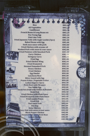 DG204680. Sherlyn restaurant menu. Lebuh Chulia. Georgetown. Malaysia. 30.1.15